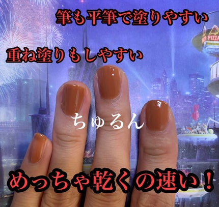 12Free ネイルカバーハードナー/HOMEI/オールインワンネイルを使ったクチコミ(6枚目)