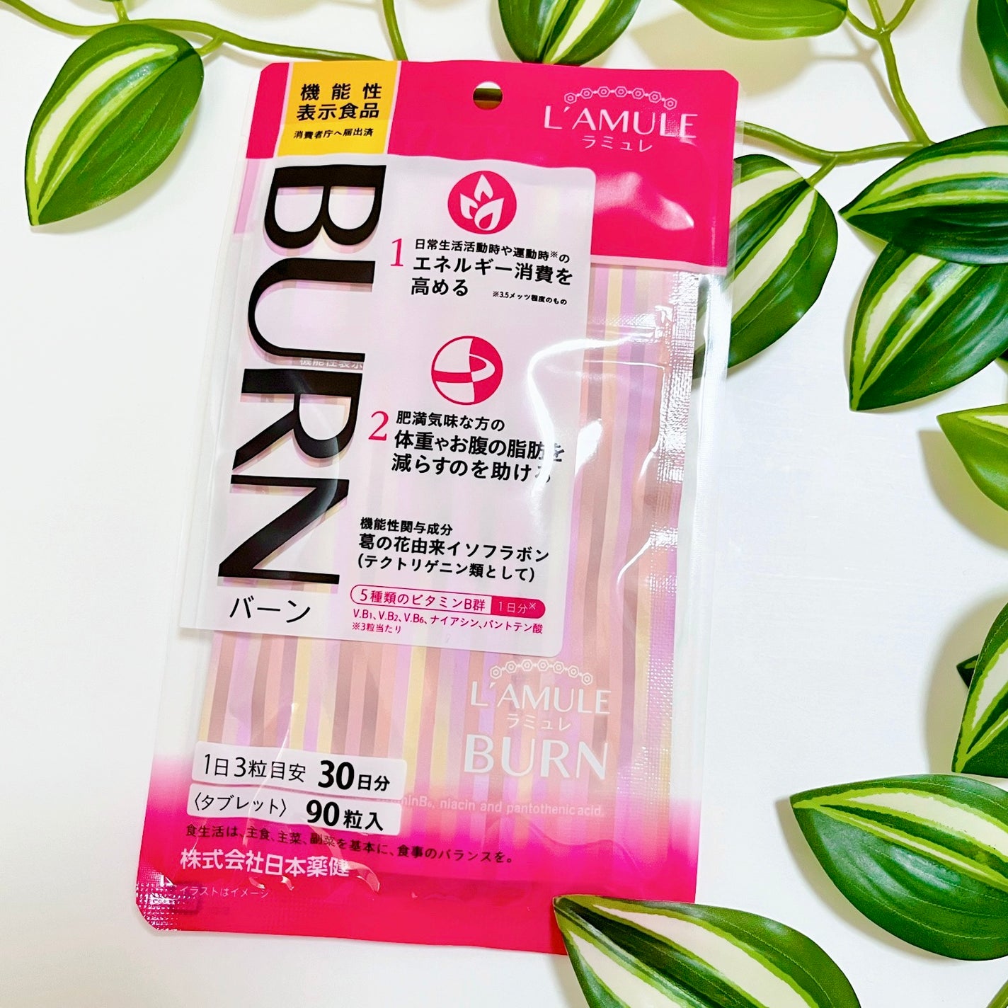 ラミュレ カット/日本薬健/ボディサプリメントを使ったクチコミ(3枚目)