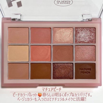 マイフェイブバイブアイパレット/HOLIKA HOLIKA/アイシャドウパレットを使ったクチコミ(2枚目)