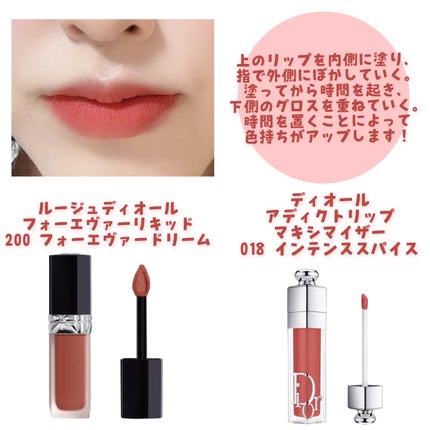 ルージュ ディオール フォーエヴァー リキッド/Dior/口紅を使ったクチコミ(2枚目)
