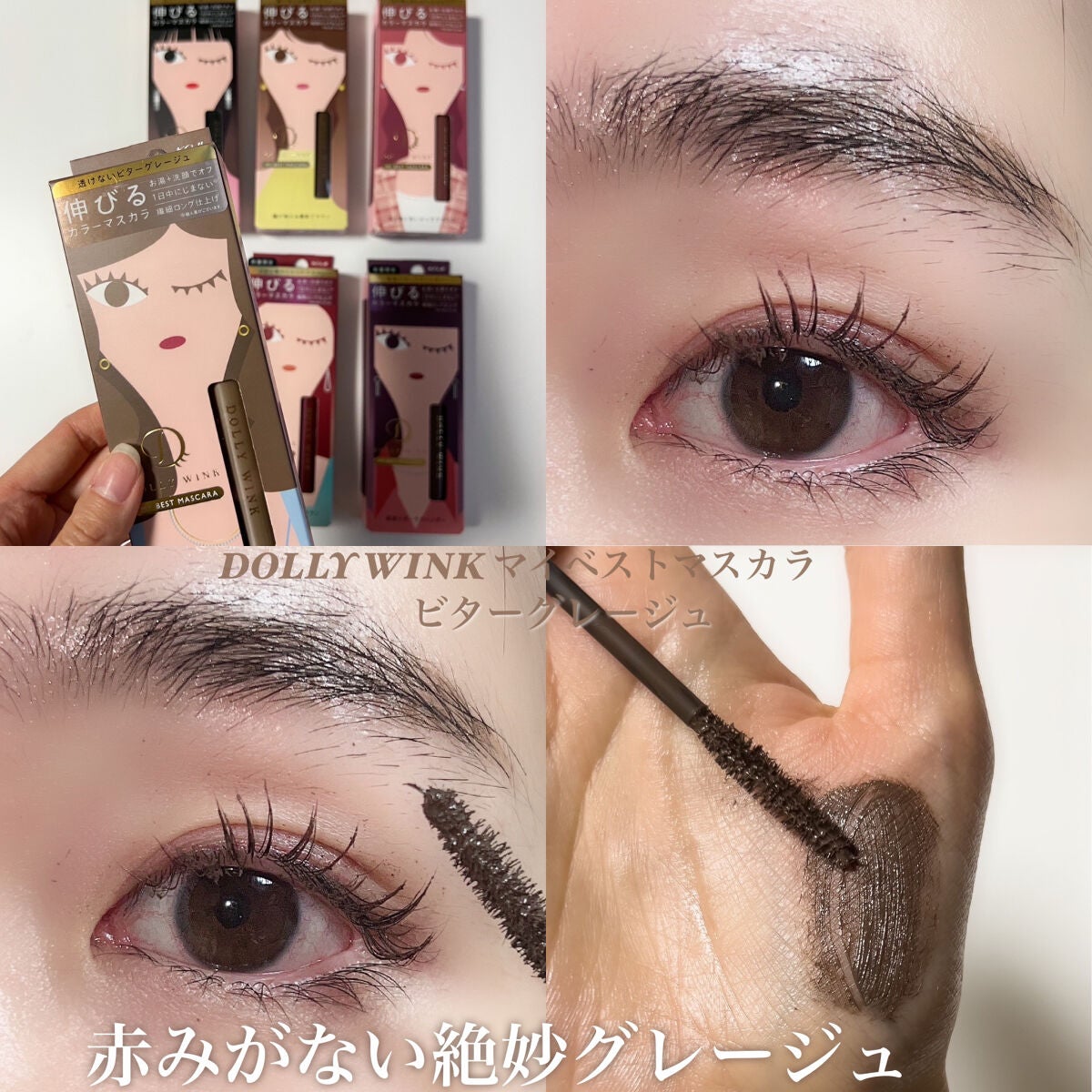 パーフェクトマルチアイズ/キャンメイク/アイシャドウパレットを使ったクチコミ(7枚目)