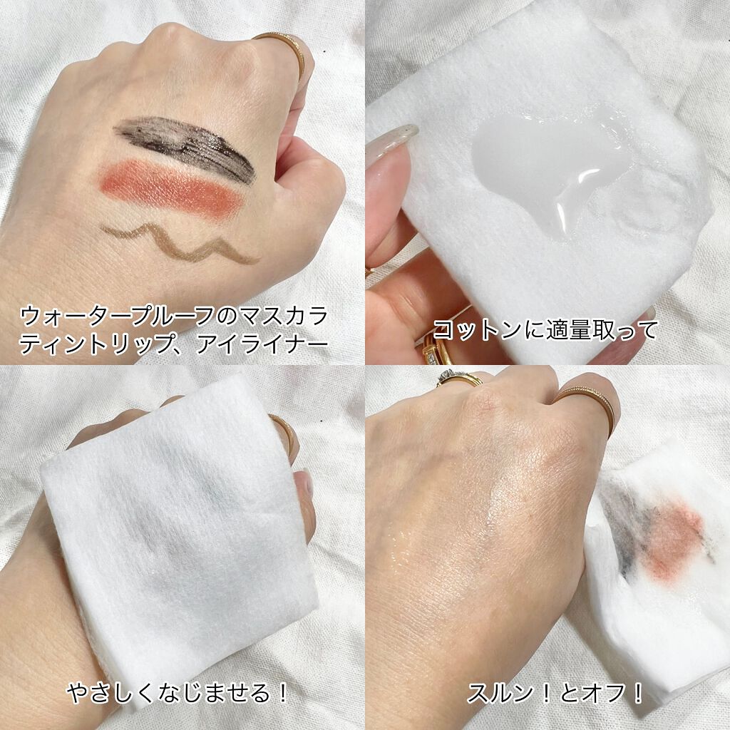 ソフティモ スピーディ クレンジングオイル/ソフティモ/オイルクレンジングを使ったクチコミ(3枚目)