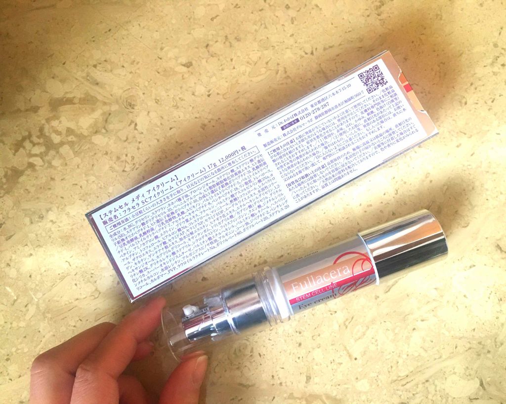 ステムセル メディ アイクリーム/フラセラ/アイケア・アイクリームを使ったクチコミ(3枚目)