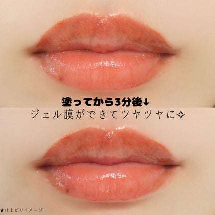 アップトゥーミー ハグマイリップ カラーロックプランパー/up2me/リッププランパーを使ったクチコミ(8枚目)