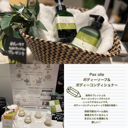 aoiponya on LIPS 「「ロフトグリーンプロジェクト」@loft_official・・..」(7枚目)