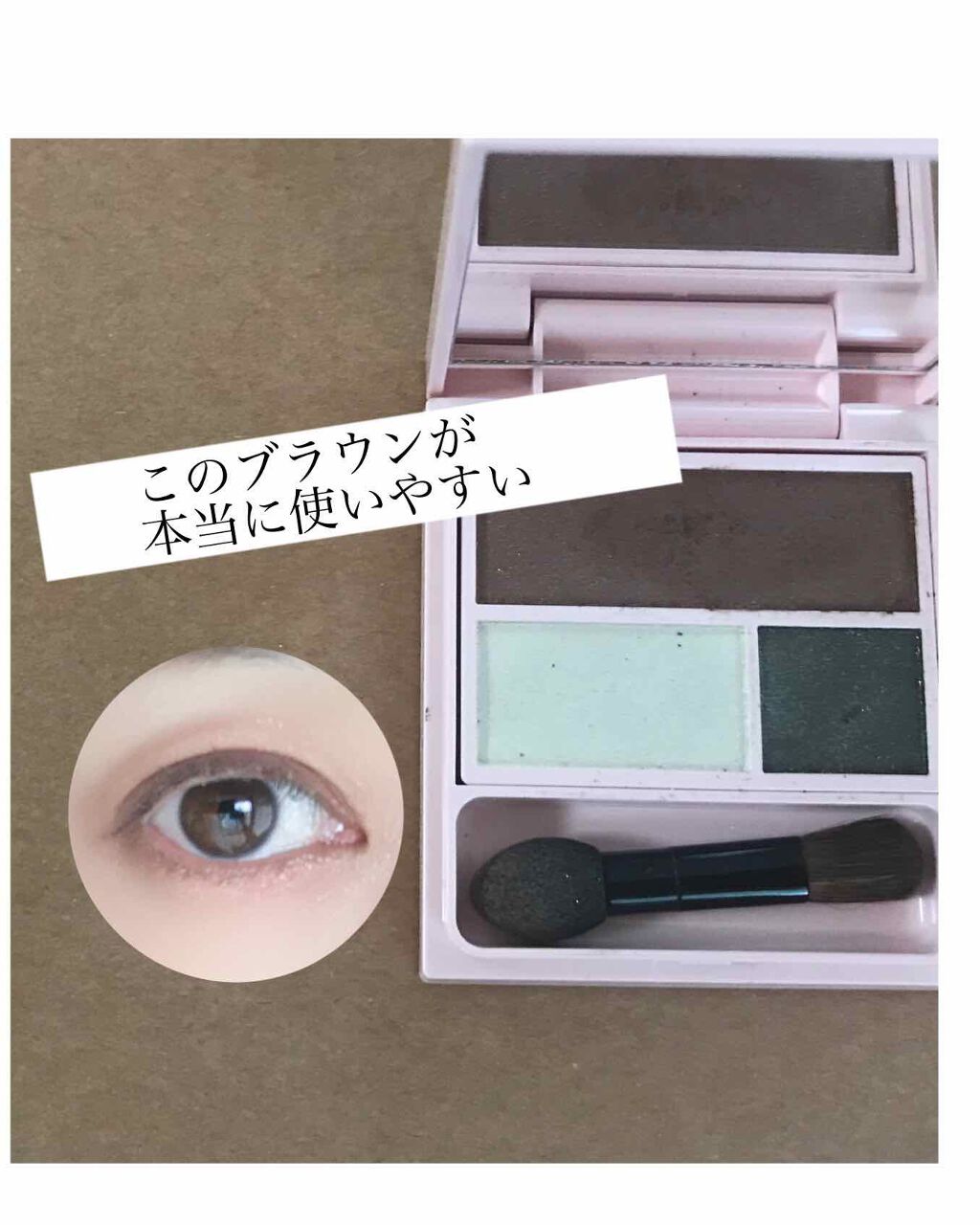 シングルカラーアイシャドウ/CEZANNE/単色アイシャドウを使ったクチコミ（1枚目）