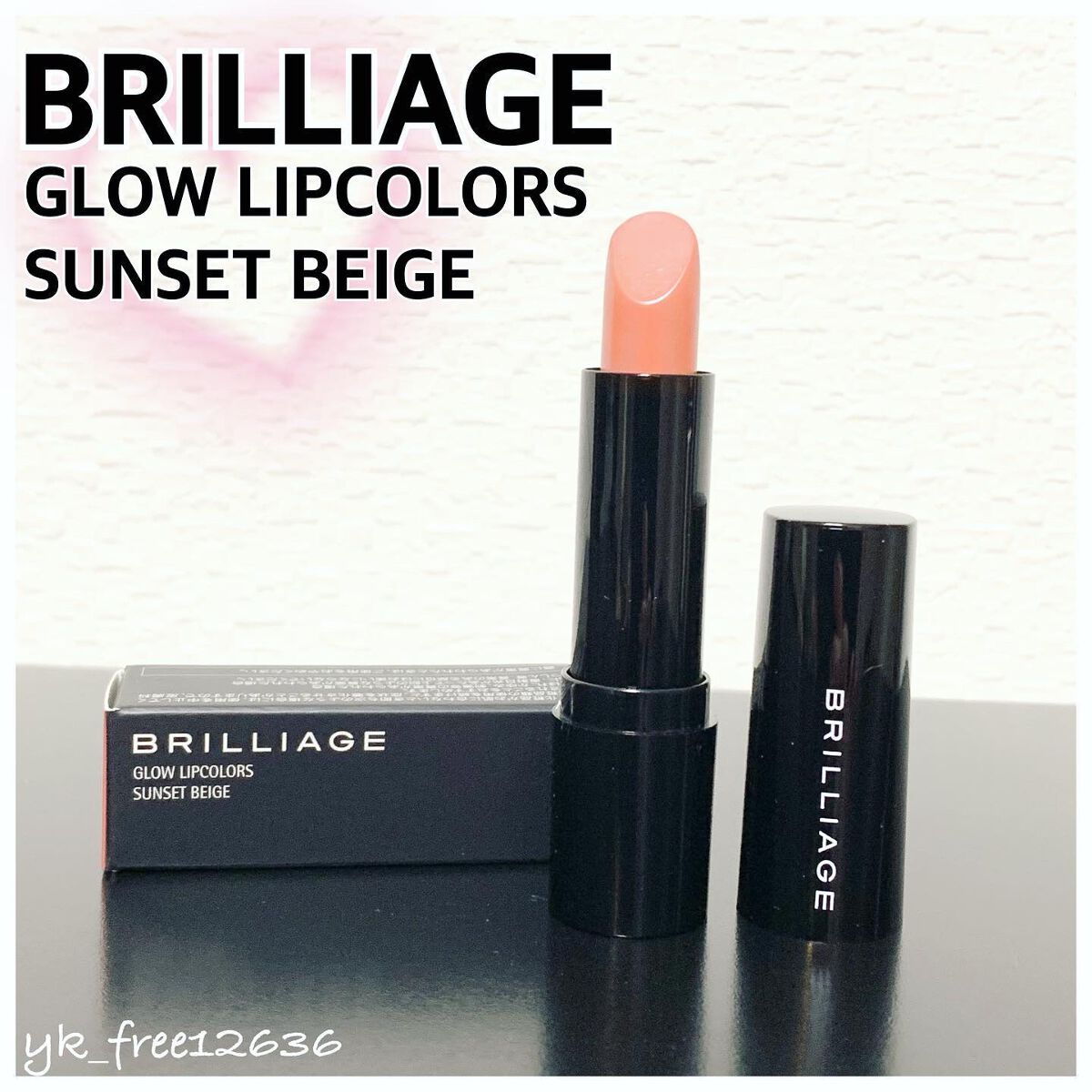 グロウリップカラーズ/ブリリアージュ/口紅を使ったクチコミ（1枚目）