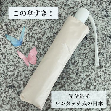 MASHURO /完全遮光 親骨55cm 自動開閉 折りたたみ傘/日傘を使ったクチコミ（1枚目）