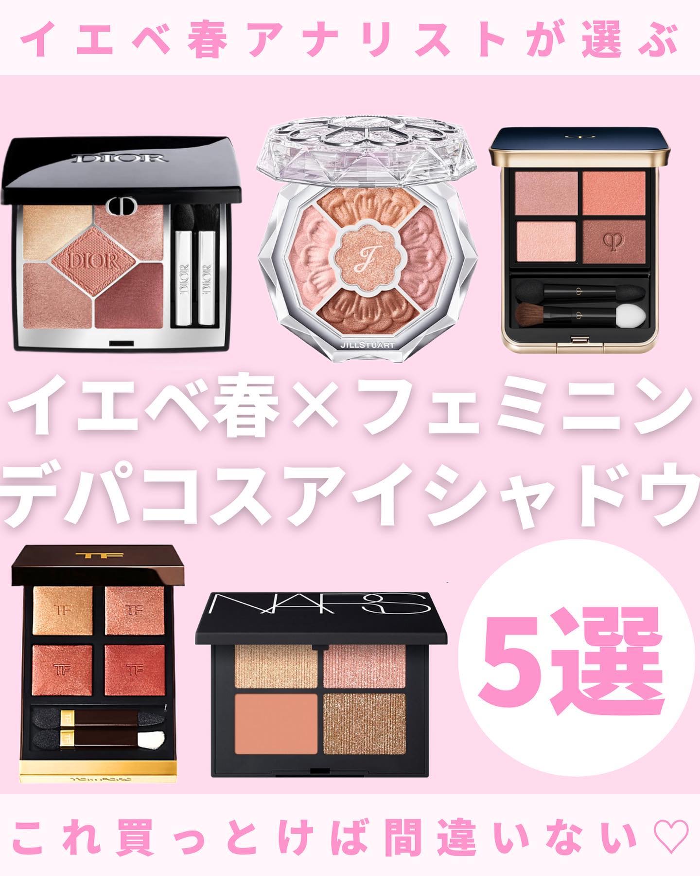 アイ カラー クォード/TOM FORD BEAUTY/アイシャドウパレットを使ったクチコミ（1枚目）