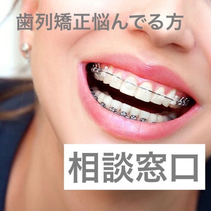 ジェルコートF/ウエルテック/その他オーラルケアを使ったクチコミ(1枚目)