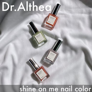 春の新色早速購入！！全色買い決定！！1番のお気に入りネイル ❤

Dr.AltheaのDear.Aブランド、Shine On Me Nail Colour ！発売時から気になっていたものの、なかなか機会