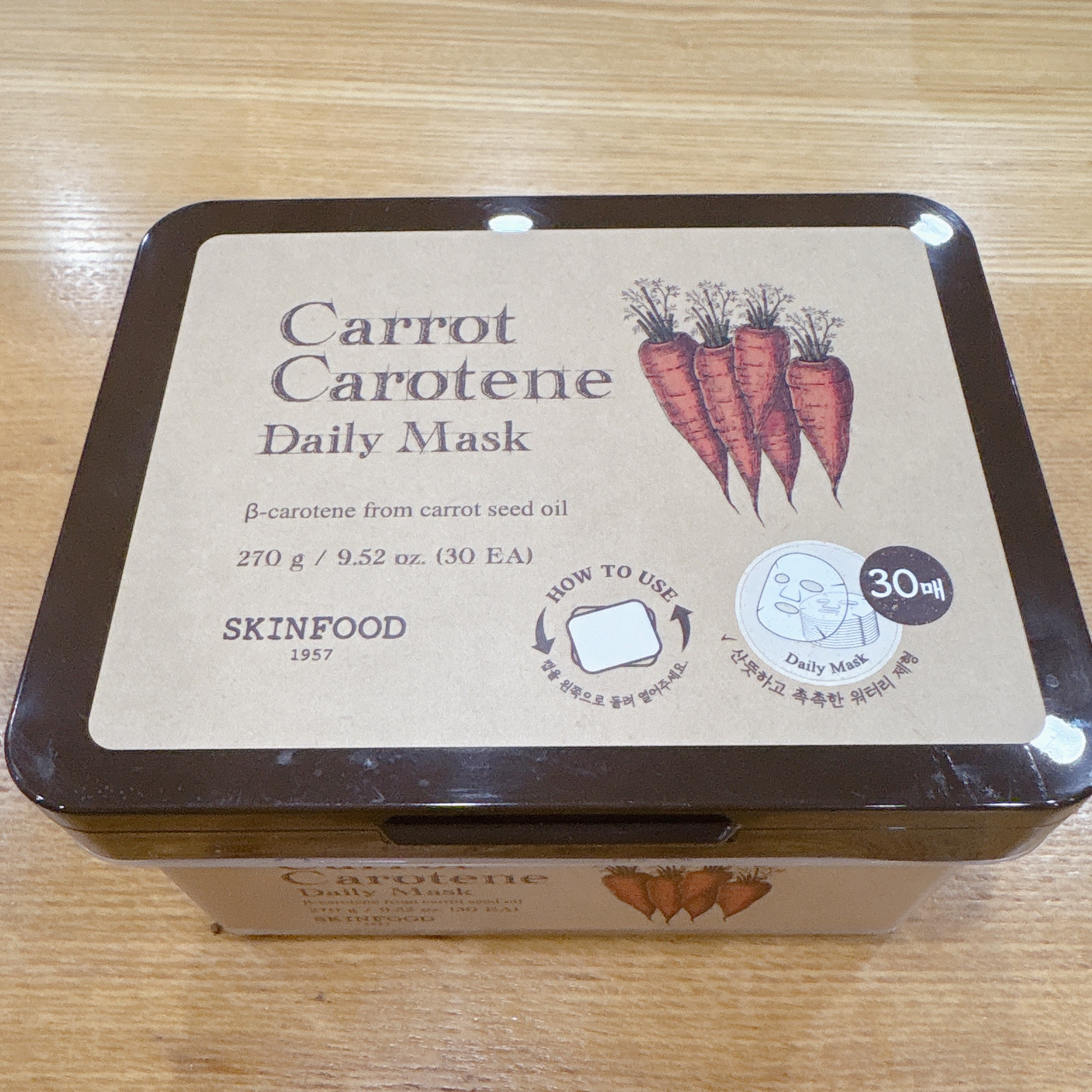 キャロットカロテン デイリーマスク/SKINFOOD/シートマスク・パックを使ったクチコミ（2枚目）