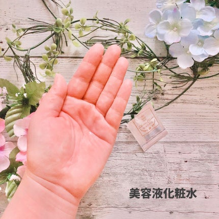 トライアルセット/麗凍化粧品/トライアルキットを使ったクチコミ(5枚目)
