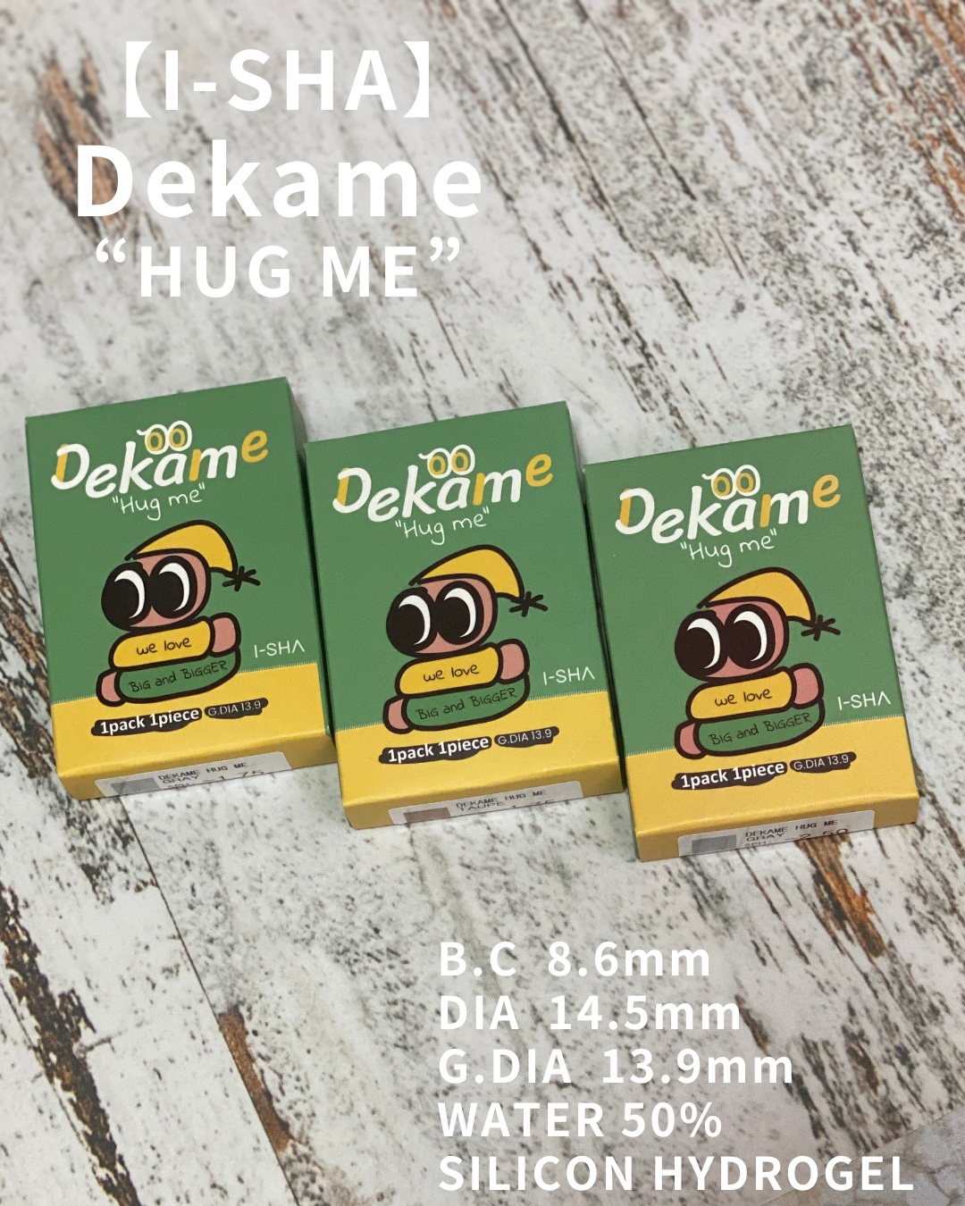 DEKAME/蜜のレンズ/カラーコンタクトレンズを使ったクチコミ（2枚目）