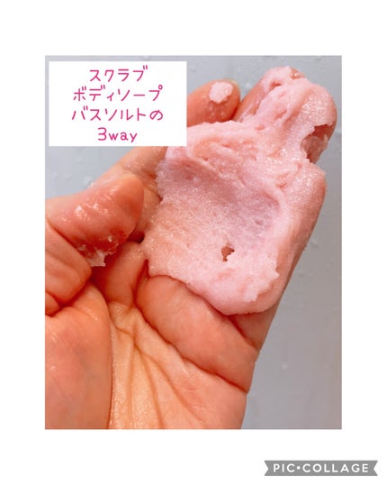 Q+Me スウィート ボム タラソ スクラブ/AGARISM/バスト・ヒップケアを使ったクチコミ(2枚目)