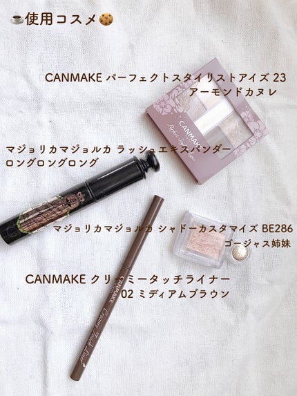 シャドーカスタマイズ/MAJOLICA MAJORCA/単色アイシャドウを使ったクチコミ(2枚目)