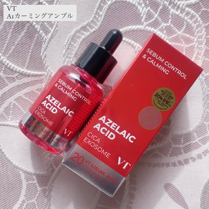 AZケア マスク/VT/シートマスク・パックを使ったクチコミ(7枚目)