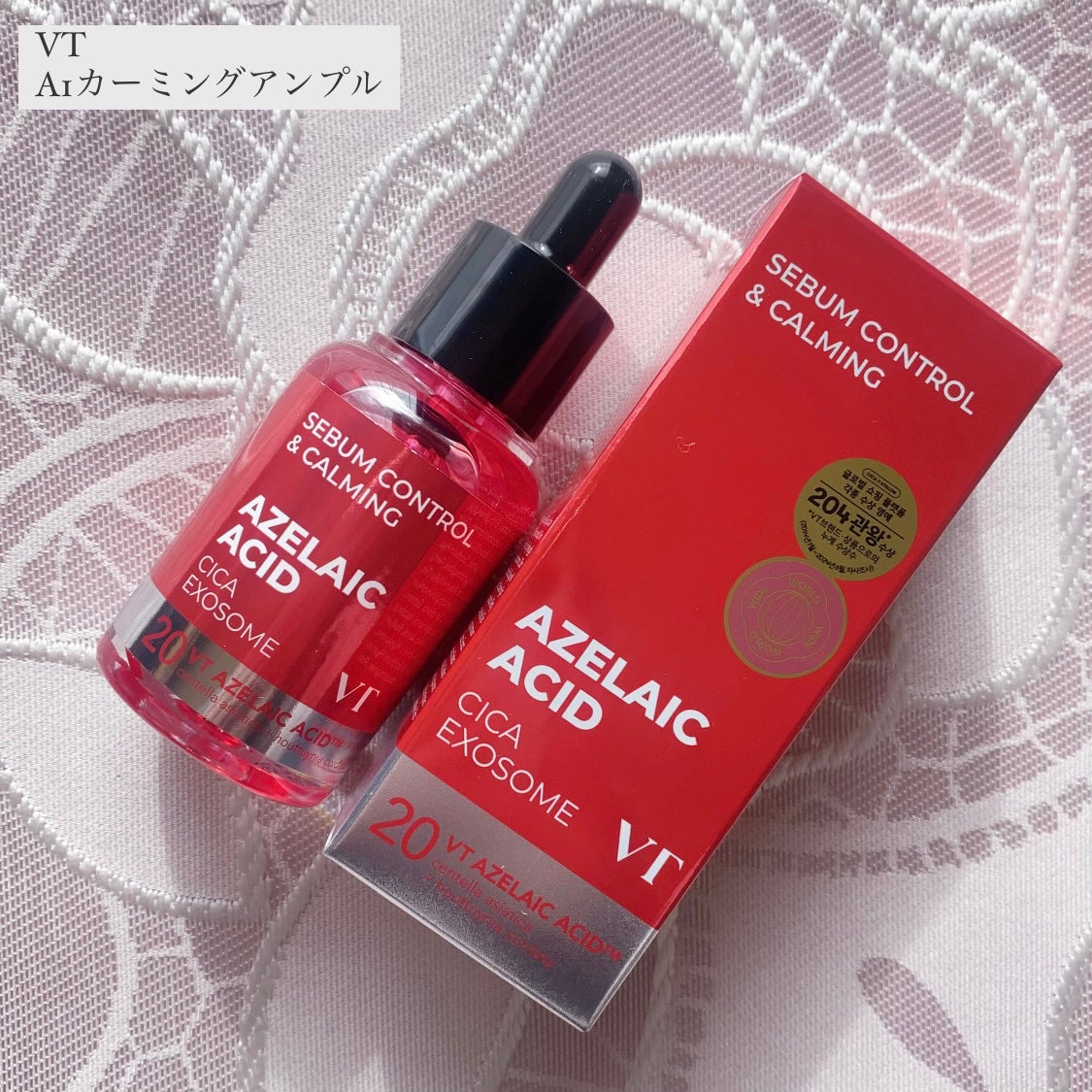 A1カーミング アンプル/VT/美容液を使ったクチコミ(1枚目)