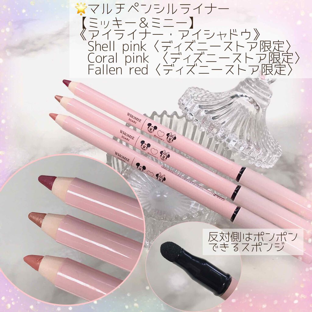 マルチライナー /WHOMEE/ペンシルアイライナーを使ったクチコミ（2枚目）