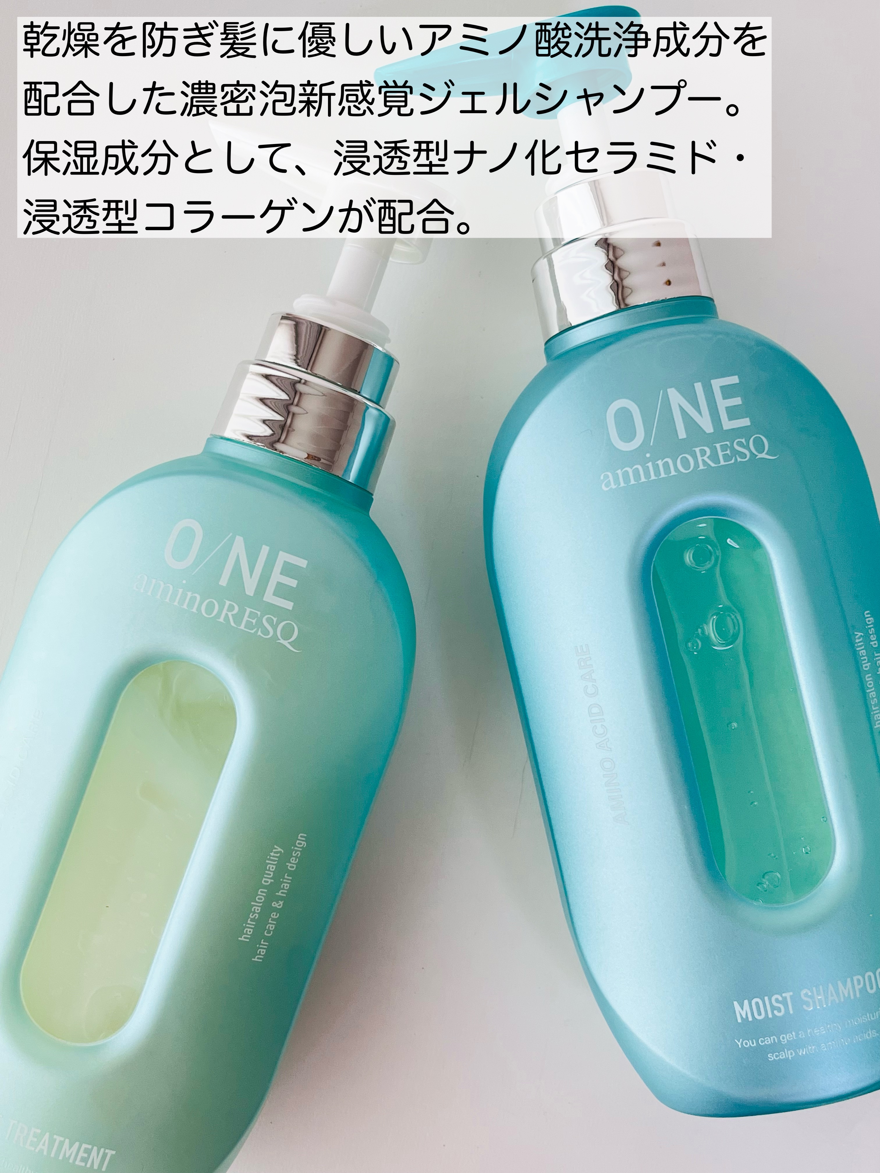 ワン アミノレスキューモイストシャンプー/トリートメント/アミノレスキュー/市販シャンプーを使ったクチコミ（2枚目）