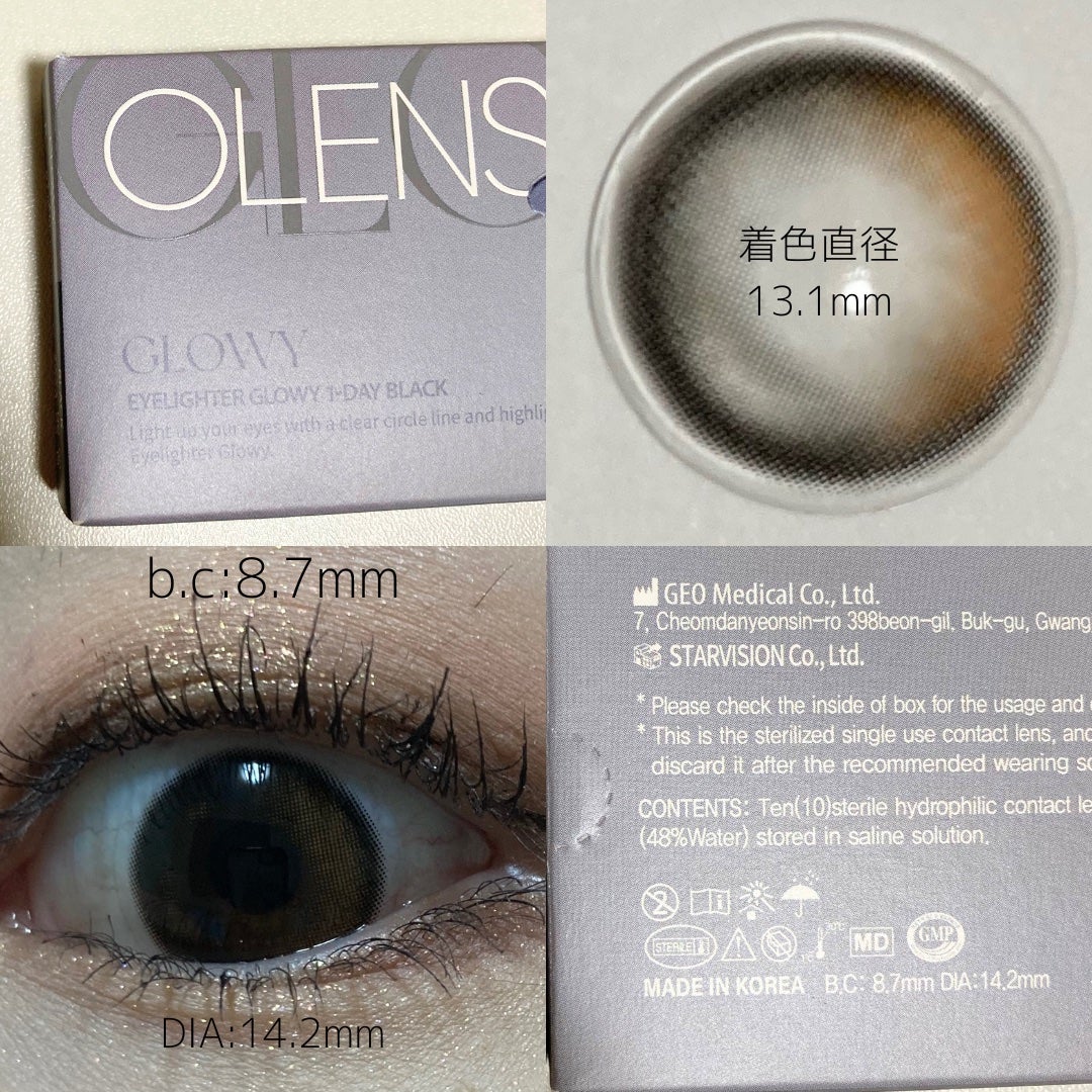 Glowy 1day/OLENS/ワンデー(1DAY)カラコンを使ったクチコミ(2枚目)