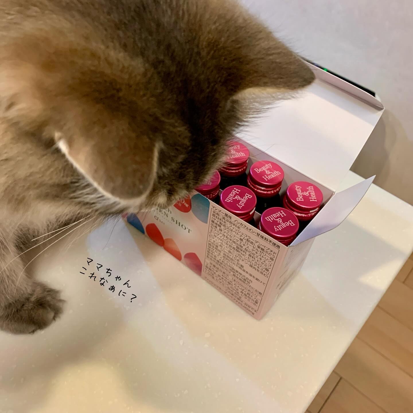 コラーゲンショット/コラリッチ/美容ドリンクを使ったクチコミ（2枚目）