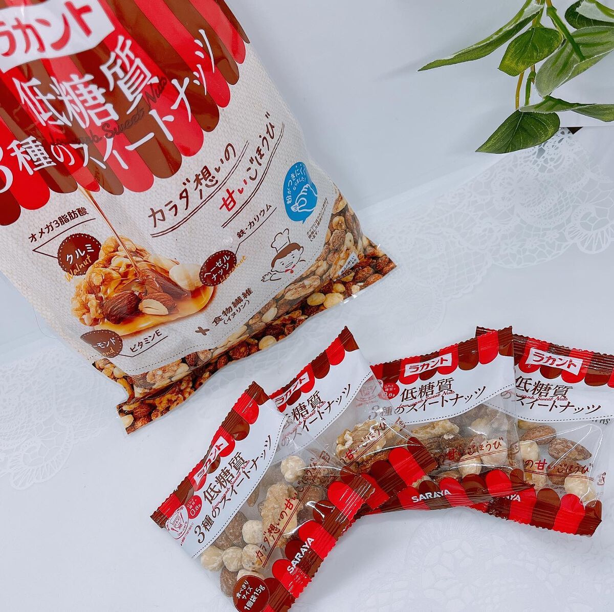 低糖質スイーツナッツ/サラヤ/低糖質食品を使ったクチコミ(3枚目)