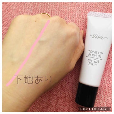 つむり on LIPS 「透明感は作れる‼️使いやすいラベンダーカラーの化粧下地が新発売..」（3枚目）