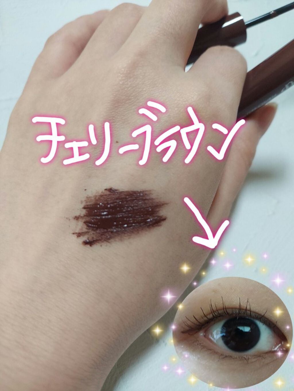 パーフェクトエクステンション マスカラ for カール/D-UP/マスカラを使ったクチコミ(3枚目)