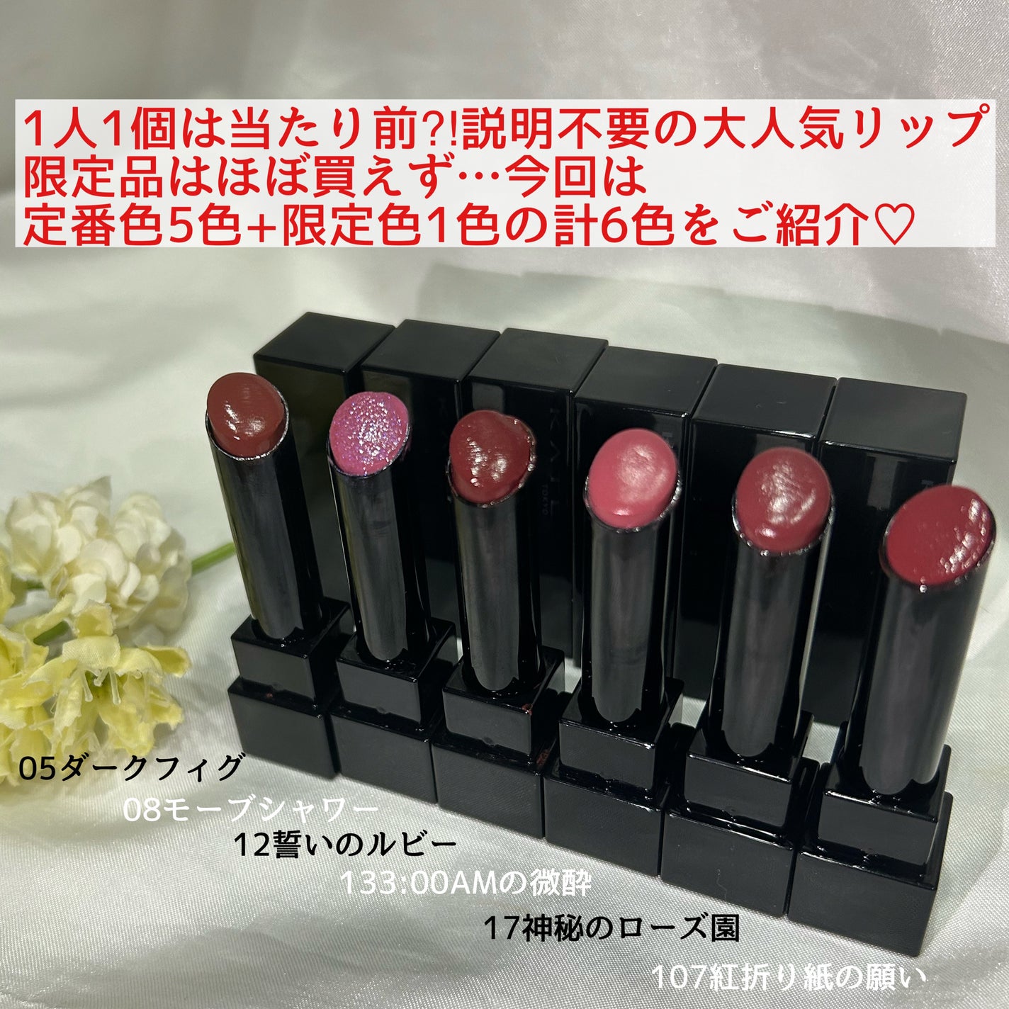 ケイト リップモンスター/KATE/口紅を使ったクチコミ(2枚目)