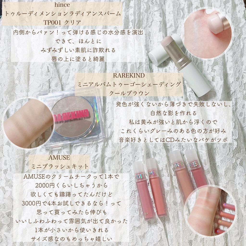 を使ったクチコミ（3枚目）