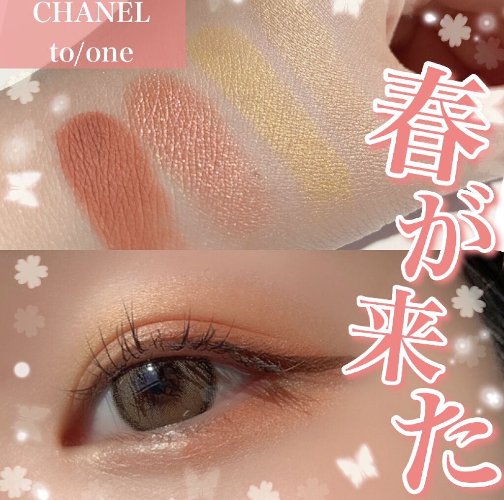 トーン ペタル アイシャドウ/to/one/アイシャドウパレットを使ったクチコミ（1枚目）