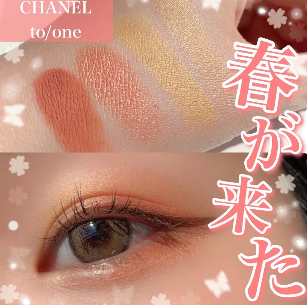 レ キャトル オンブル/CHANEL/アイシャドウパレットを使ったクチコミ(1枚目)