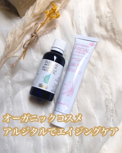 アンチWクリーム/ARGITAL/フェイスクリームを使ったクチコミ(1枚目)