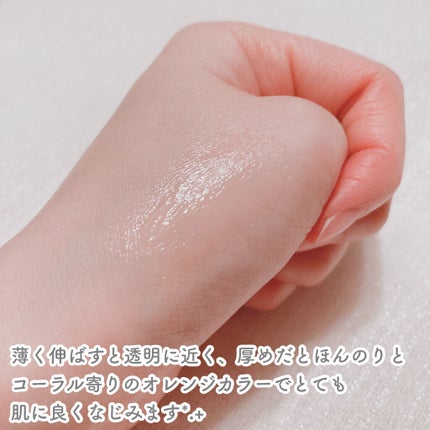 アッパーグロウマルチバーム/NAMING./リップバームを使ったクチコミ(4枚目)