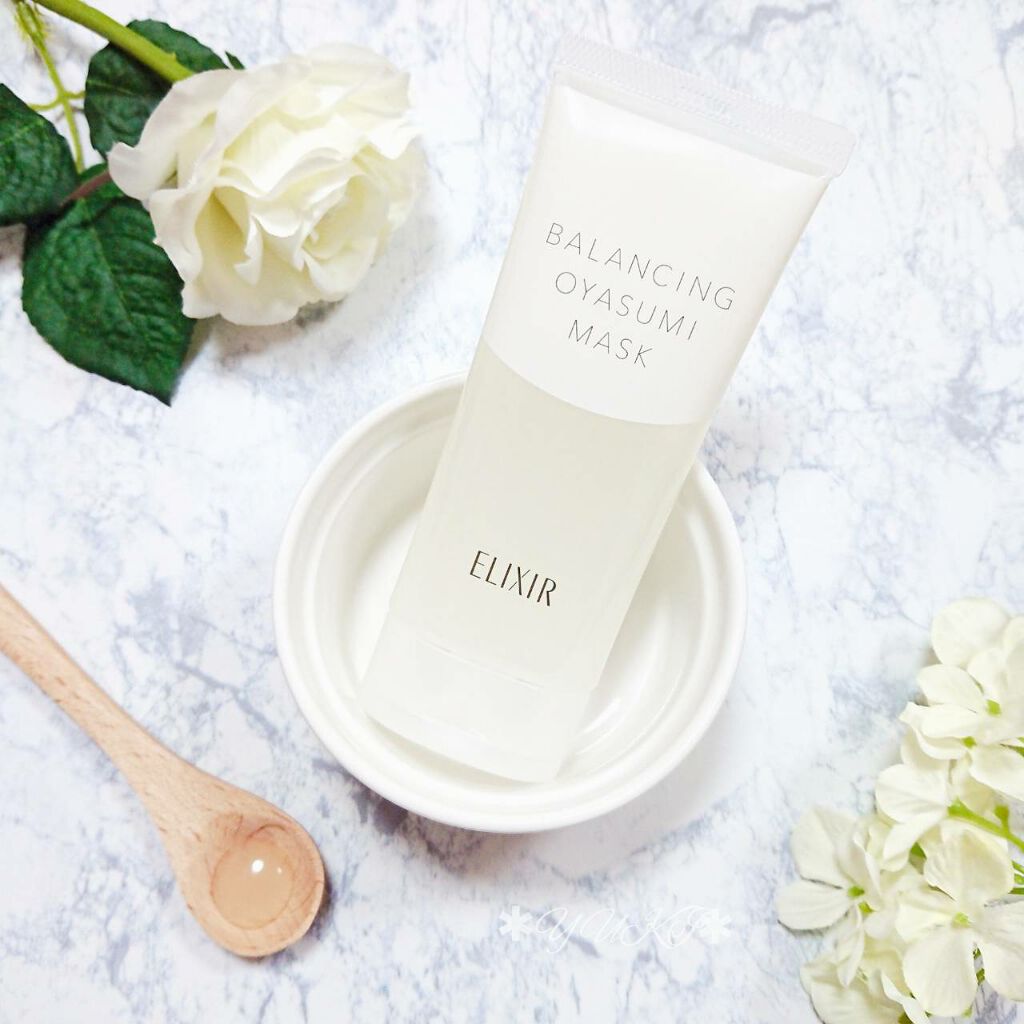 エリクシール ルフレ バランシング おやすみマスク/エリクシール/フェイスクリームを使ったクチコミ(1枚目)