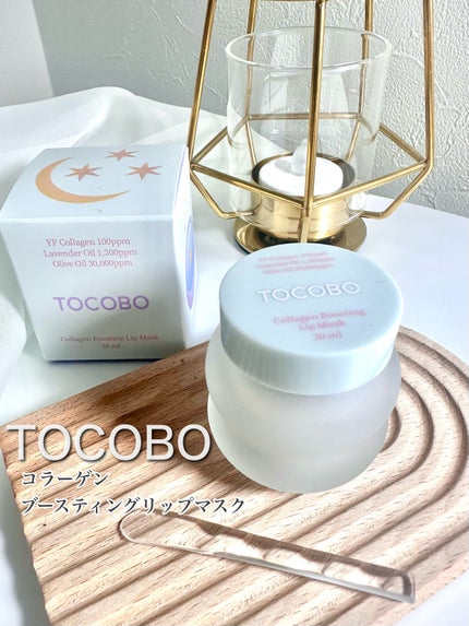 コラーゲンブースティングリップマスク/TOCOBO/リップマスクを使ったクチコミ(1枚目)