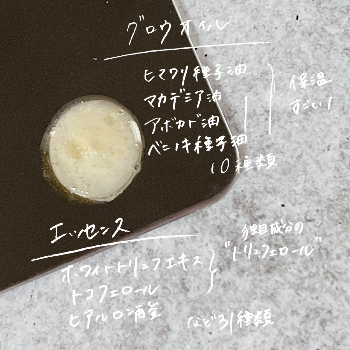 ホワイトトリュフダブルレイヤーリバイタライジングセラム/ダルバ/美容液を使ったクチコミ(4枚目)