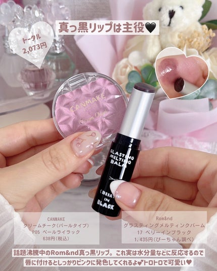 ジューシーラスティングティント/rom&nd/リップティントを使ったクチコミ(6枚目)