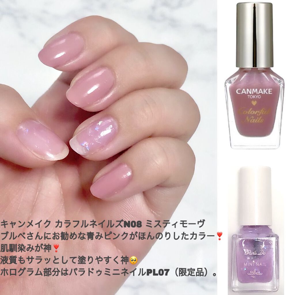 ミニネイル/パラドゥ/マニキュアを使ったクチコミ（3枚目）