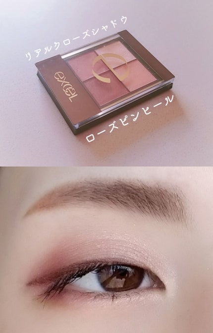 リアルクローズシャドウ/excel/アイシャドウパレットを使ったクチコミ(1枚目)