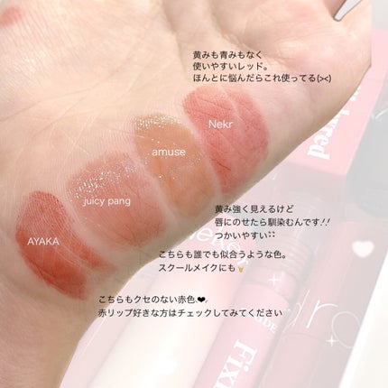 グレースフル モイスチャー リップスティック/綾花/口紅を使ったクチコミ(7枚目)