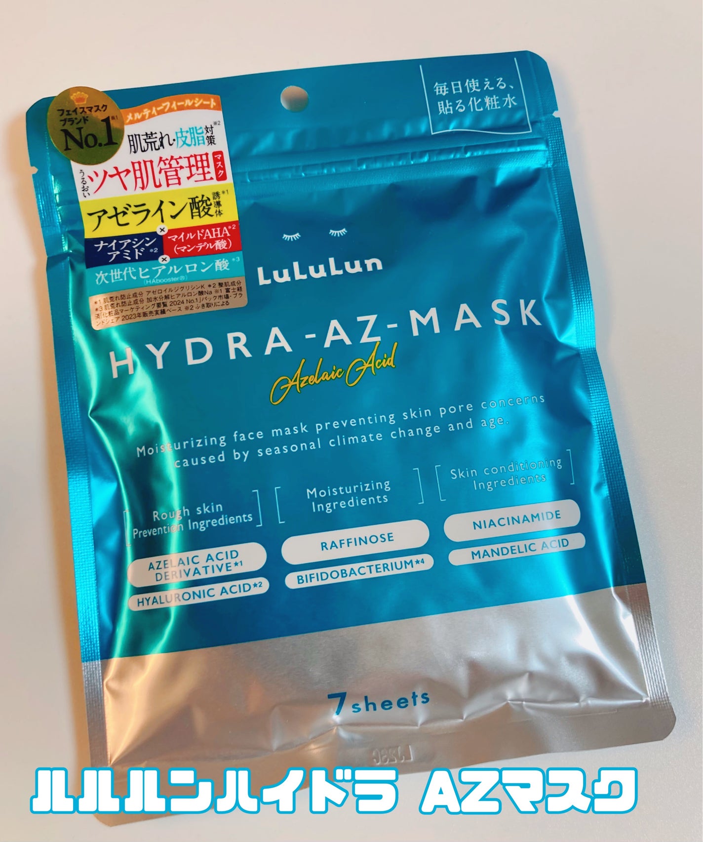 ã«ã«ã«ã³ ãã€ãã© AZ ãã¹ã¯/ã«ã«ã«ã³/ã·ãŒããã¹ã¯ã»ããã¯ã䜿ã£ãã¯ãã³ãïŒ1æç®ïŒ