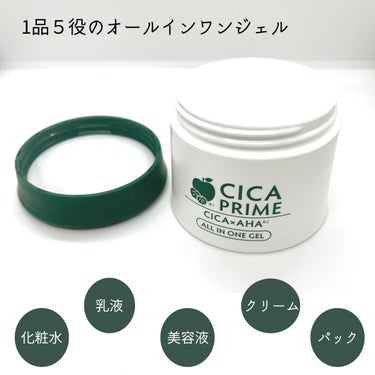 CICAPRIME CICAPRIMEオールインワンジェルのクチコミ「めんどくさい朝に！！
CICAPRIMEの
CICAPRIMEオールインワンジェルがめっちゃ手.....」（2枚目）