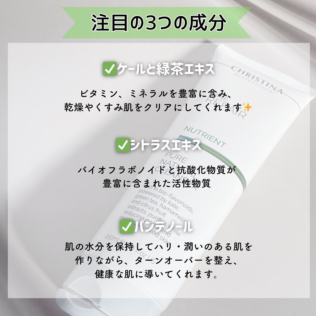 ピュアナチュラルクレンザー/LINE REPAIR/クレンジングジェルを使ったクチコミ（3枚目）