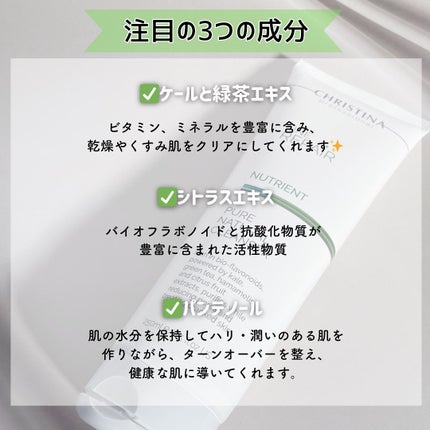 ピュアナチュラルクレンザー/LINE REPAIR/クレンジングジェルを使ったクチコミ(3枚目)