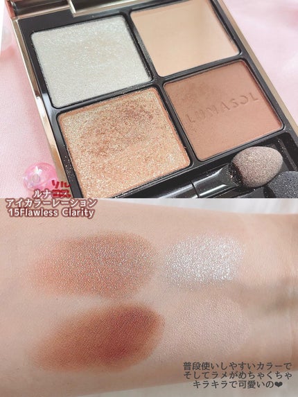 ごんす@YouTube始めました on LIPS 「《プレゼントにオススメコスメ❤︎》とっても可愛いアイシャドウ達..」(5枚目)