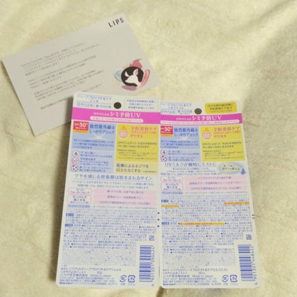 ニベアUV ディーププロテクト&ケア ミルクミスト/ニベア/日焼け止めミスト・スプレーを使ったクチコミ(4枚目)