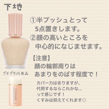 カバーパーフェクション チップコンシーラー/the SAEM/リキッドコンシーラーを使ったクチコミ（2枚目）