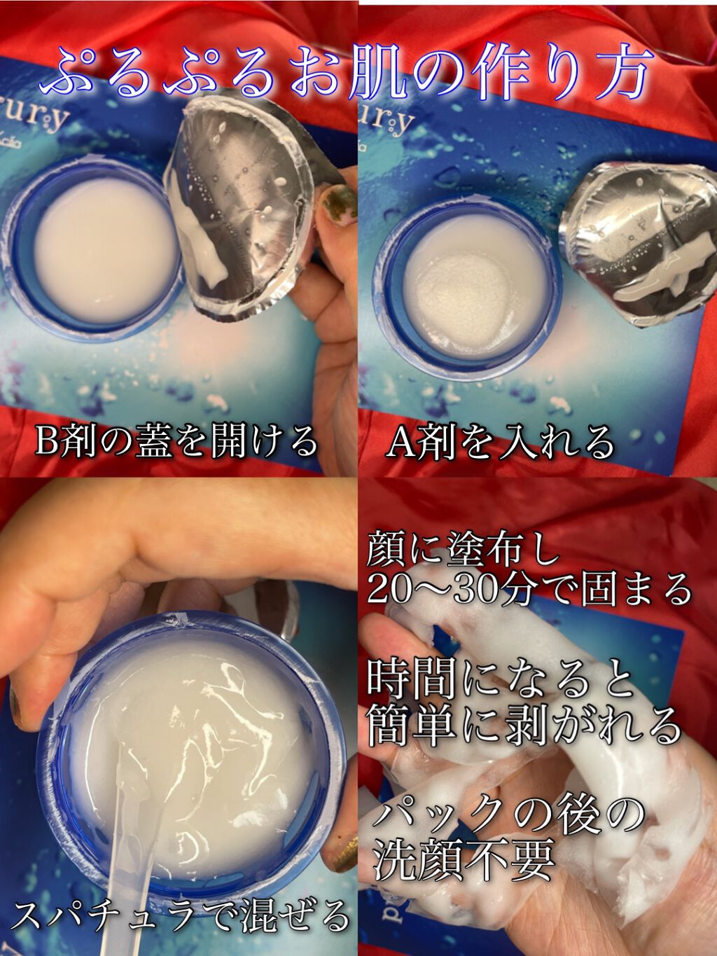 炭酸パック プルリ/ウツクシア/洗い流すパック・マスクを使ったクチコミ(2枚目)